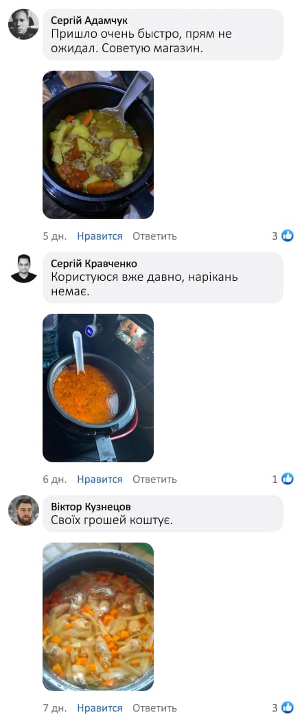 Автомобільна мультиварка