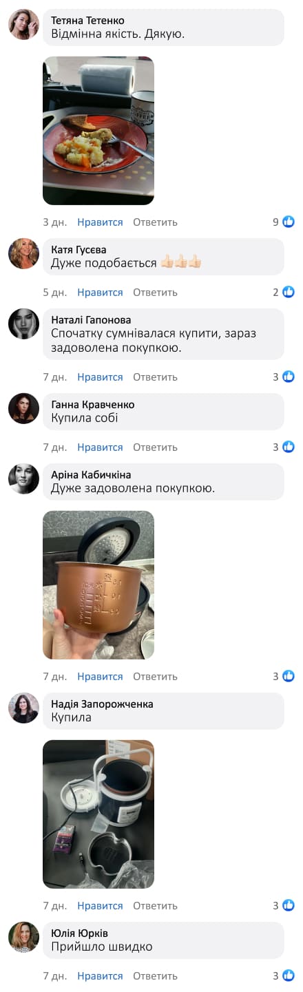 Автомобільна мультиварка